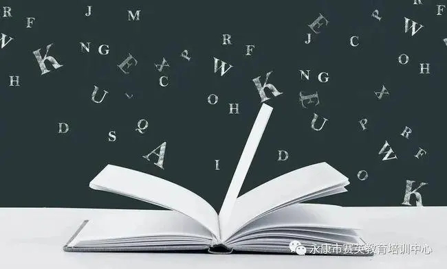 民办学校招聘文案