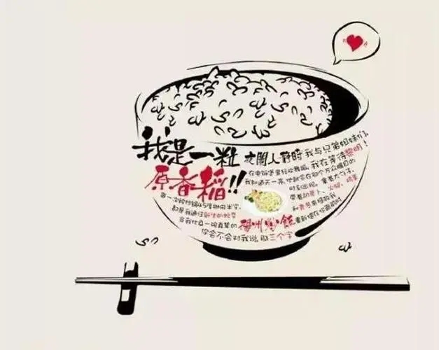 酒楼朋友圈文案