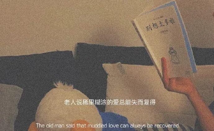 抖音热门文案情感