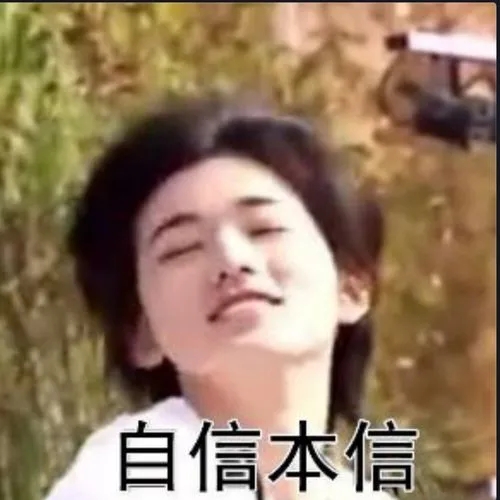 女生自信的文案抖音