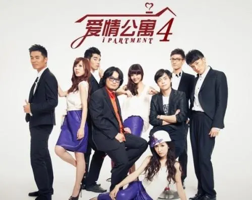 《爱情公寓3》经典台词文案和名句语录句子