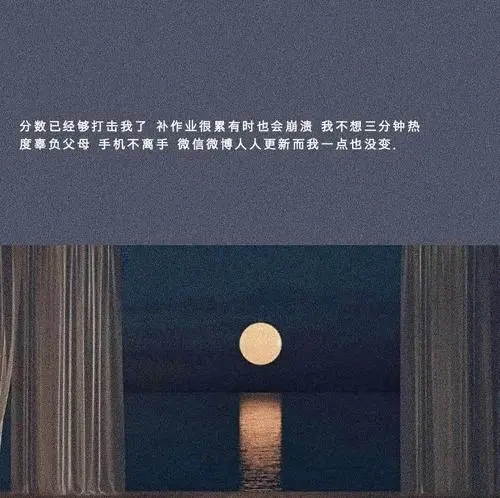 简短扎心的文案