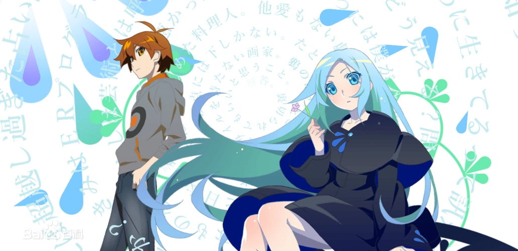 《戏言系列》经典台词文案和名句语录句子