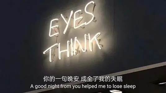 抖音情感文案背景图