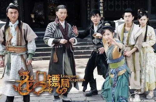 《龙门镖局》经典台词文案和名句语录句子