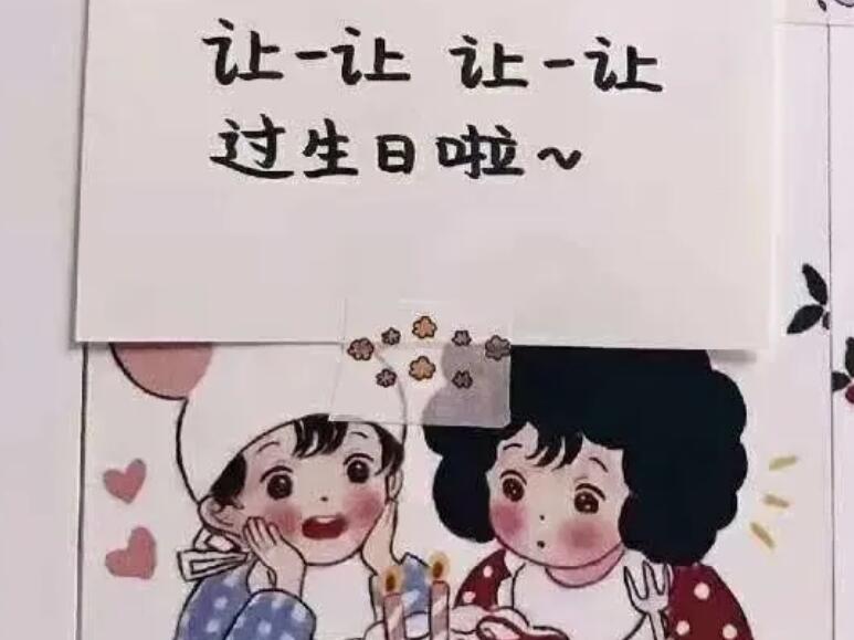 跟喜欢的人同一天生日的文案