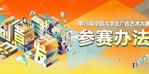 青少年挑战赛文案