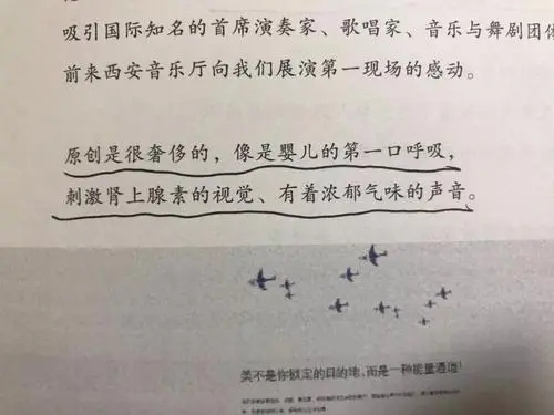 情感书语热门文案