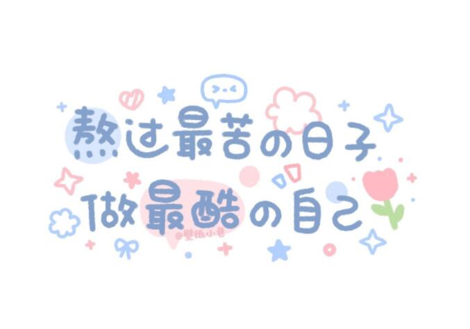 适合高三发的文案