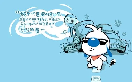 抖音热门搞笑文案