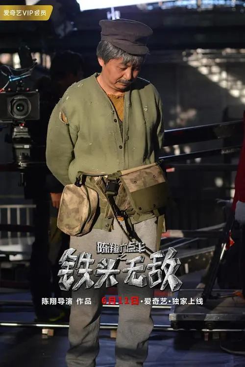 《陈翔六点半之铁头无敌》电影经典台词文案