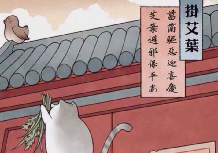 端午节活动宣传文案