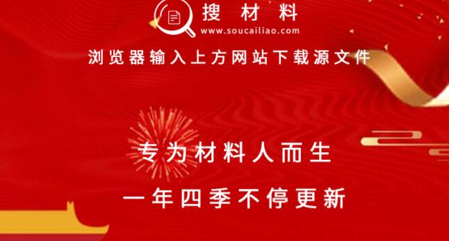 科技创新的文案