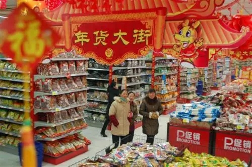 门店年货节朋友圈文案