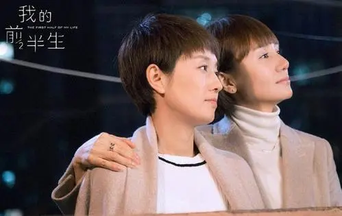 《我的前半生》经典台词文案和名句语录句子