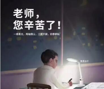 老师表达对学生喜爱的文案