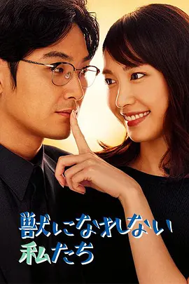 《我们无法成为野兽》经典台词文案和名句语录句子