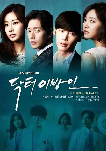 《Doctor异乡人》经典台词文案和名句语录句子