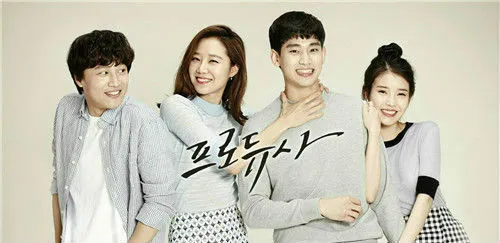 《制作人》经典台词文案和名句语录句子