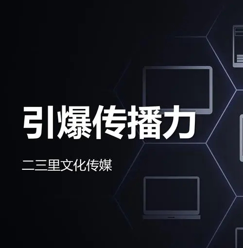 平台宣传片文案