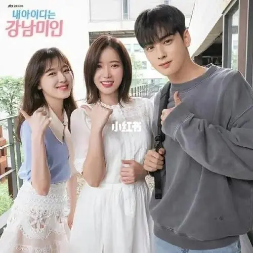 《我的ID是江南美人》经典台词文案和名句语录句子