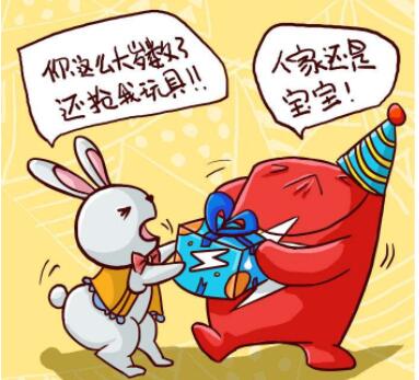 儿童节红包文案