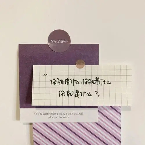 情侣考研成功文案