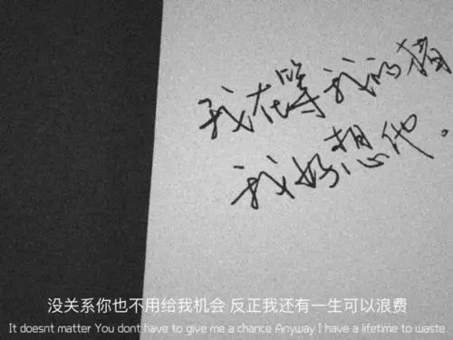 QQ文案小嘴哗哗