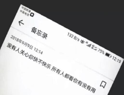 朋友圈没有文案男生