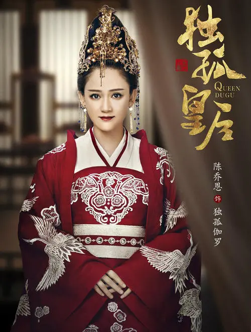 《独孤皇后》经典台词文案和名句语录句子