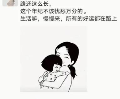 红包文案致敬宝妈的