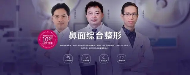 整形医生简介文案