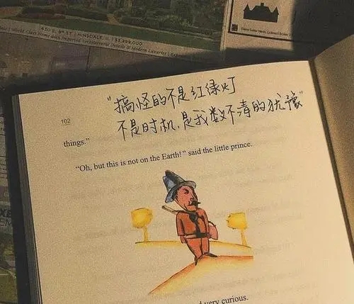 给对象发朋友圈的文案甜