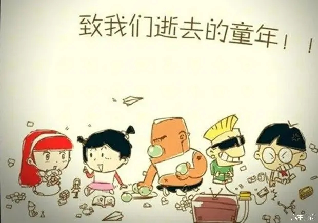 怀念儿时味道的文案