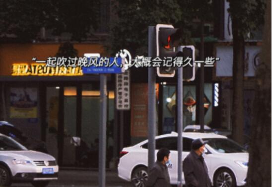 优美文案加图片