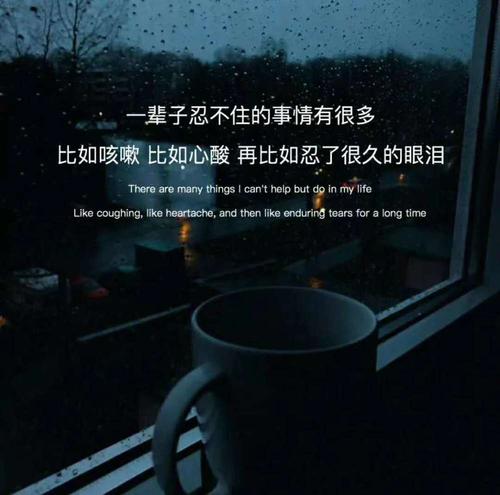 离家不舍的文案