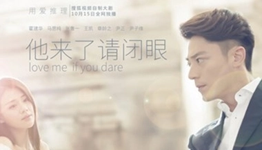 《他来了，请闭眼》经典台词文案和名句语录句子