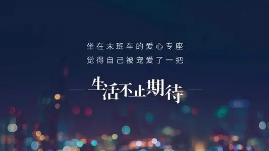 期待大学生活的文案