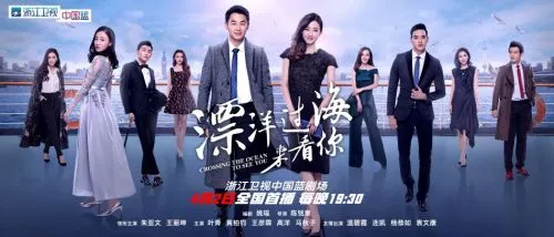 《漂洋过海来看你》经典台词文案和名句语录句子