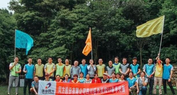 团队展示创意文案