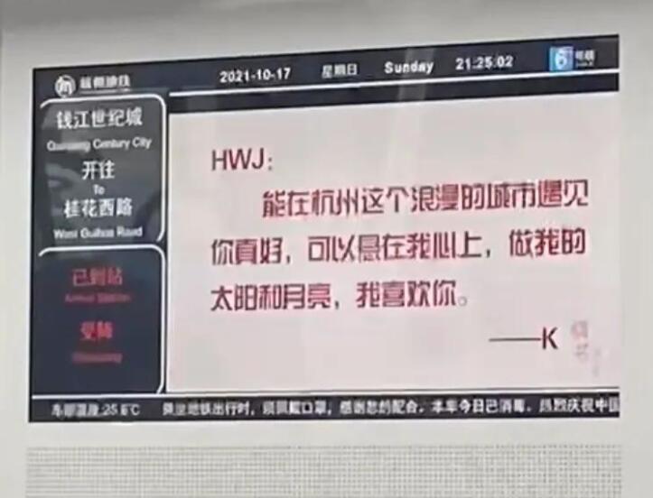 地铁感人广告文案