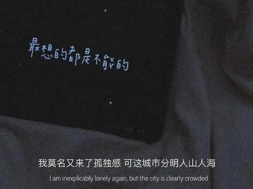 文案伤心的句子