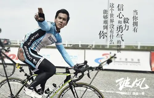 《破风》电影经典台词文案