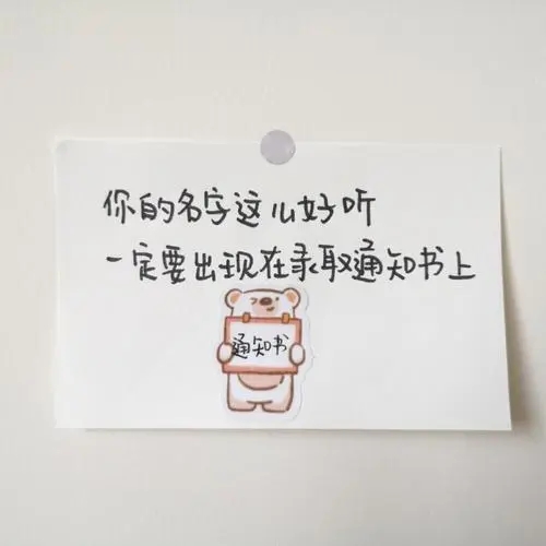 鼓励高考考生的文案