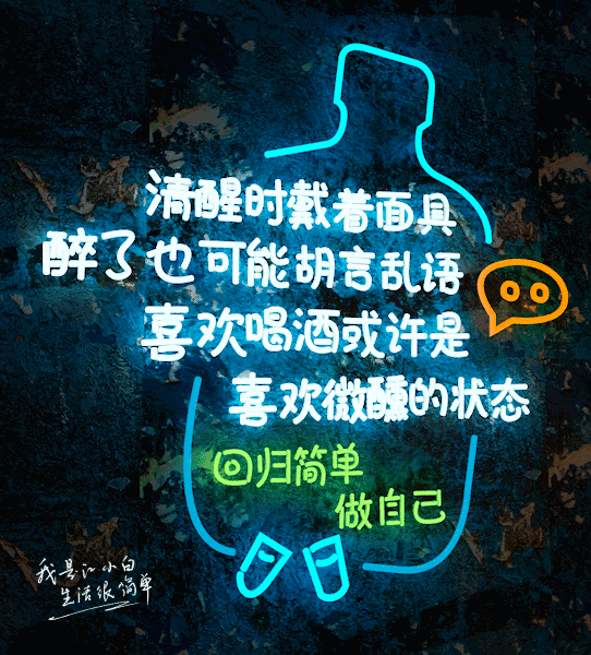 夜场营销文案搞笑