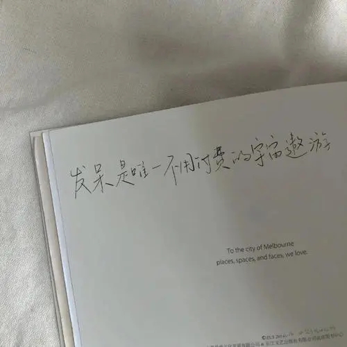 经典爱情文案大全