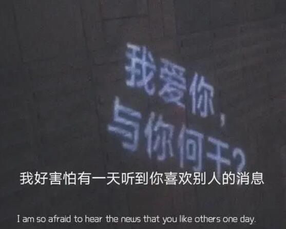 很久没更新的文案