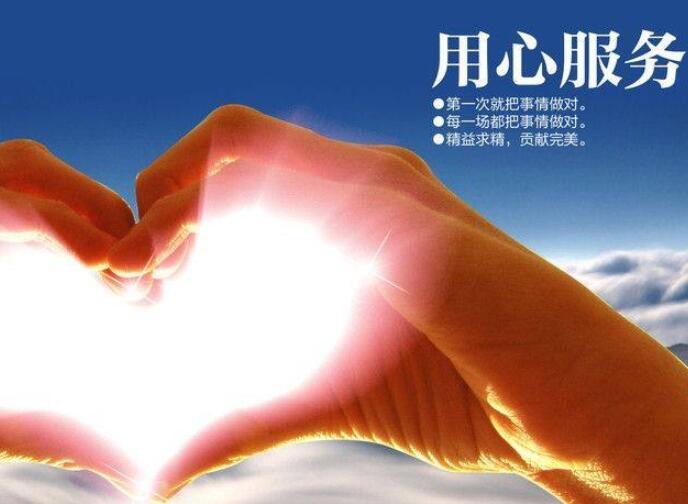 企业服务宣传广告文案