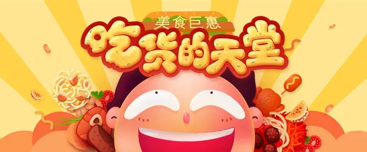 吃货的可爱文案小红书