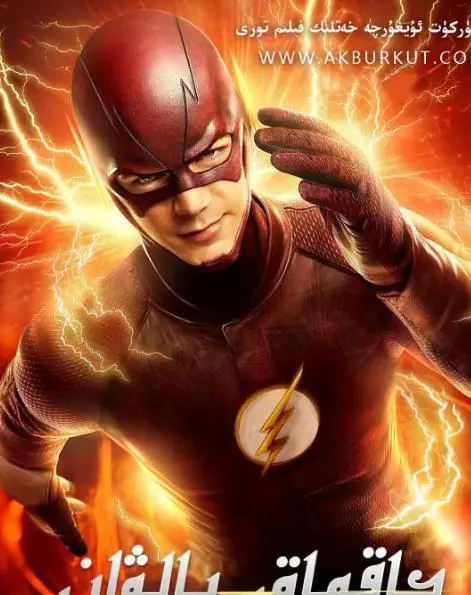 《闪电侠》经典台词文案和名句语录句子